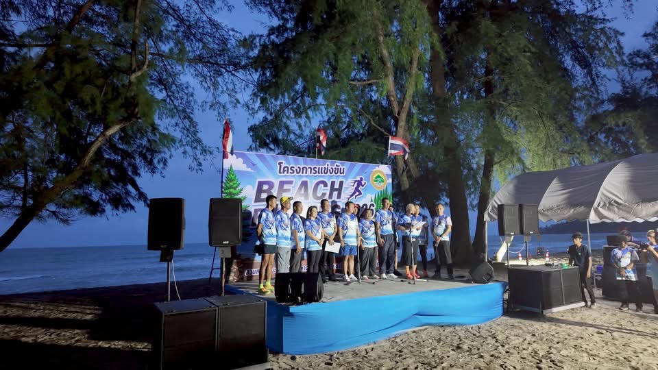 Beach Running 2026